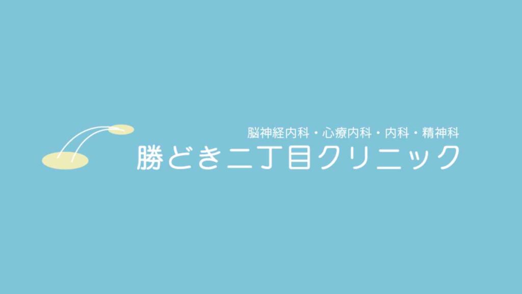 c478b1a6dedb96603a486610161ab963-1 【豊洲】ED治療・ED薬処方でおすすめのクリニック10選！選び方や口コミまで紹介！